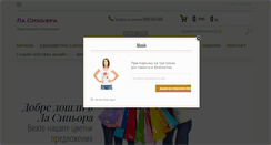 Desktop Screenshot of lasiniora.com
